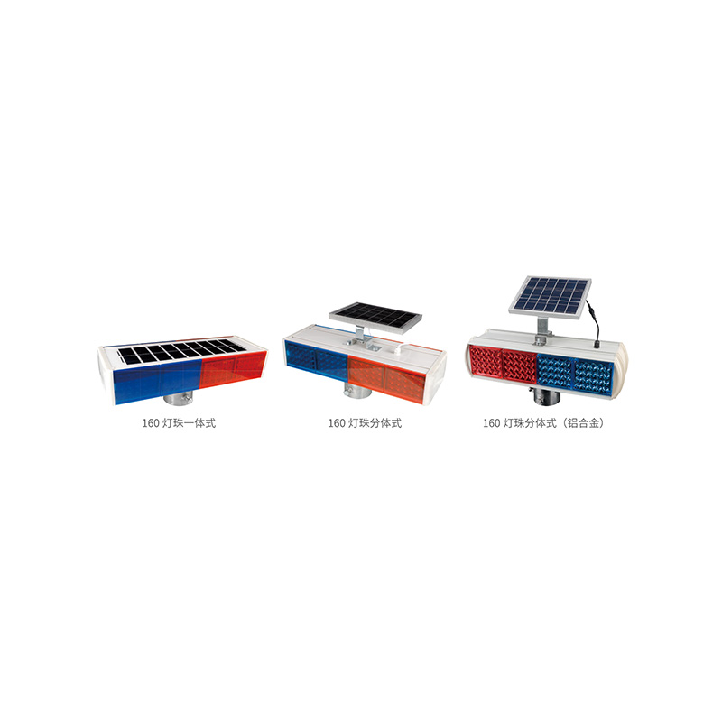 太阳能爆闪灯